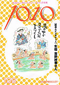 sOƐqƑg1010